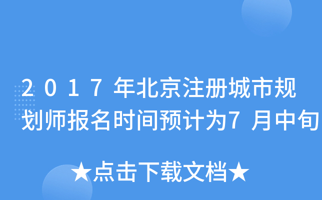 2017걱ע(c)Ҏ(gu)(bo)r(sh)gA(y)Ӌ(j)7Ѯ
