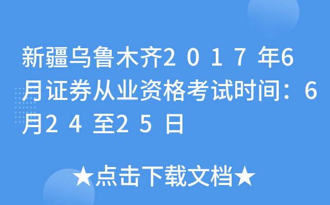 ½ľR20176CȯĘI(y)Yԇr(sh)g62425