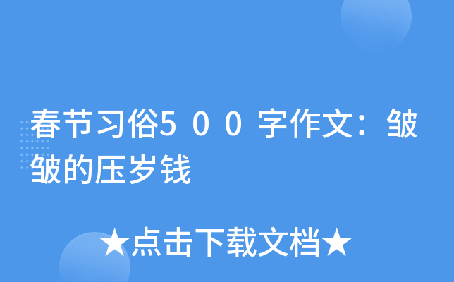 (ji)(x)500ģĉqX