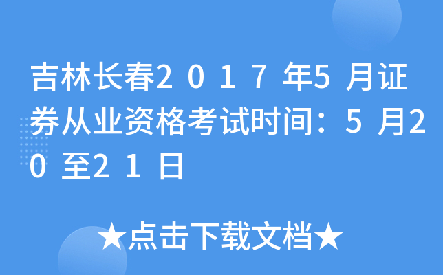 L20175CȯĘI(y)Yԇrg52021