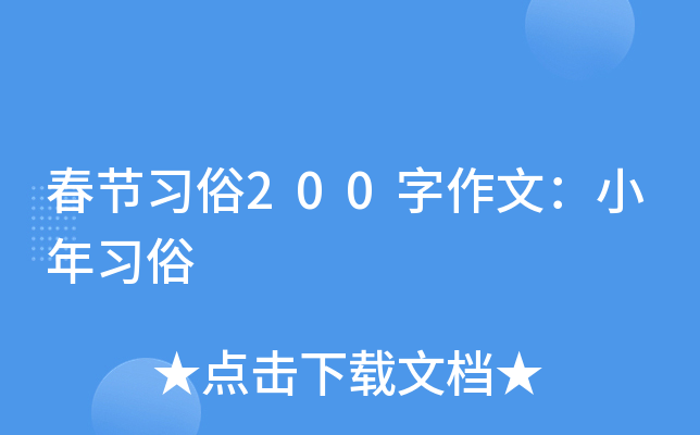 (ji)(x)200ģС(x)