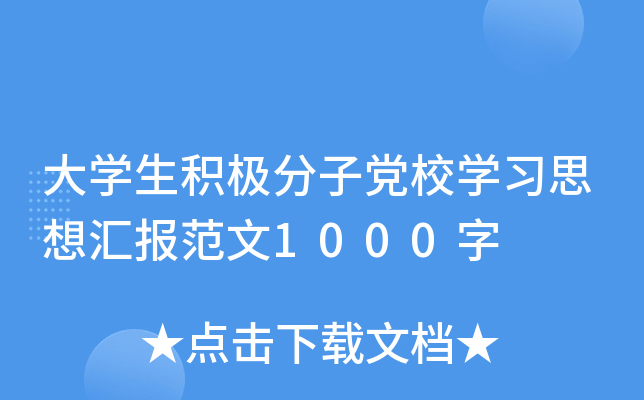 WeOhУW˼R1000
