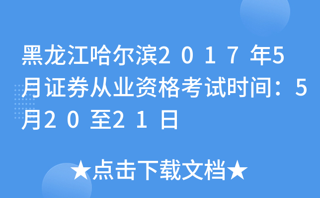 I20175CȯĘI(y)Yԇr(sh)g52021