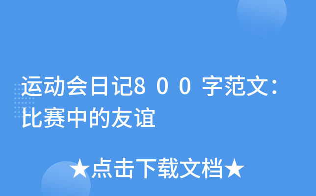 \ӕӛ800ַģِеx