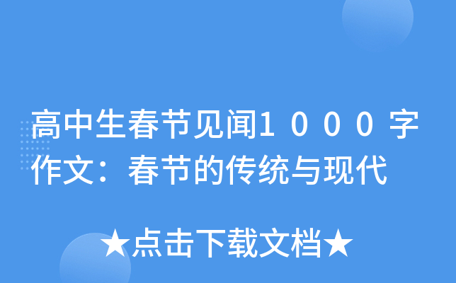 (ji)Ҋ1000ģ(ji)Ăy(tng)cF(xin)