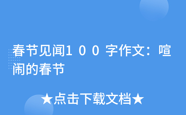 (ji)Ҋ100ģ[Ĵ(ji)