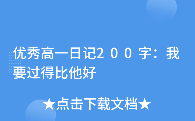 (yu)һӛ200֣Ҫ^(gu)ñ