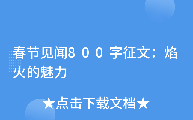 (ji)Ҋ800ģ