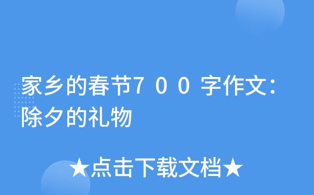 l(xing)Ĵ(ji)700ģϦĶY