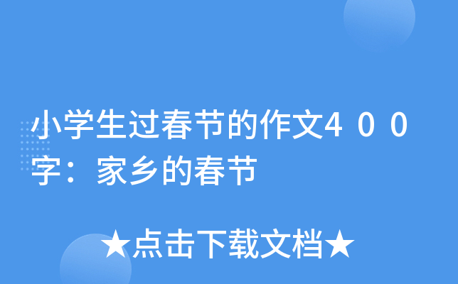 СW(xu)^(gu)(ji)400֣l(xing)Ĵ(ji)