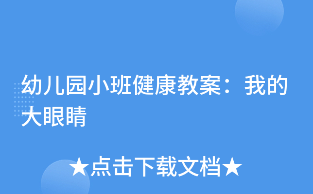 ׃@Сཡ̰ҵĴ۾