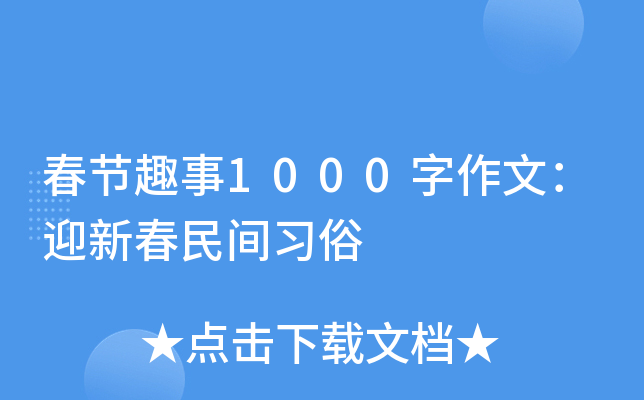 (ji)Ȥ1000ģӭ´g(x)