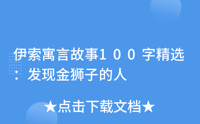 ԢԹ100־xl(f)F(xin){ӵ