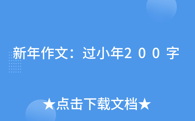 ģ^С200