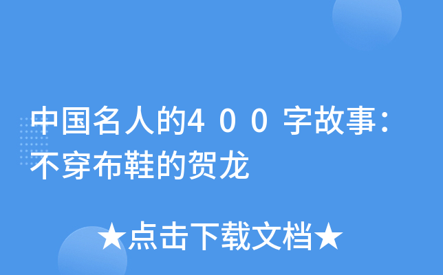 Ї(gu)˵400ֹ£ЬR