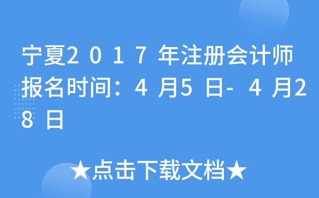 2017ע(c)(hu)Ӌ(j)(bo)r(sh)g45-428