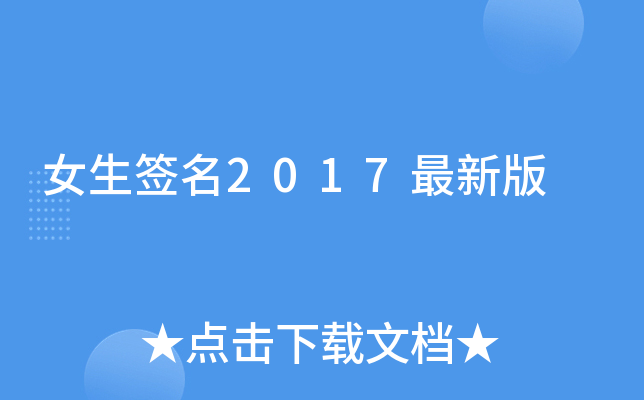 Ů2017°
