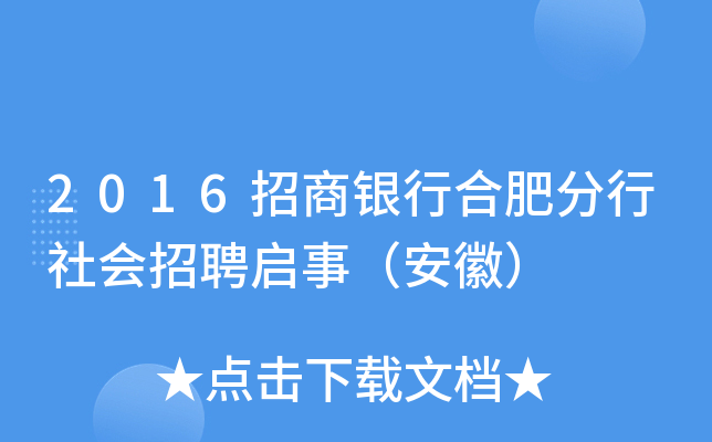 2016yкϷʷƸ£գ