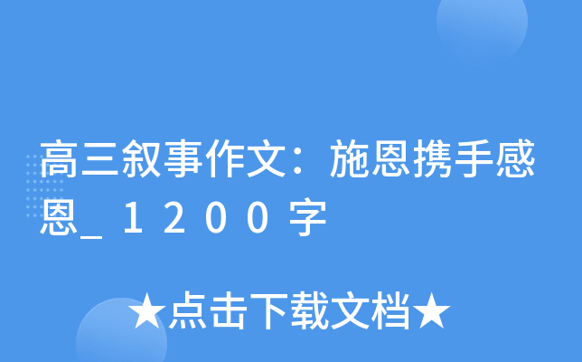 ģʩyָж_1200