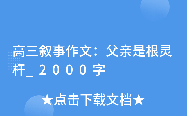 ģHǸ`U_2000