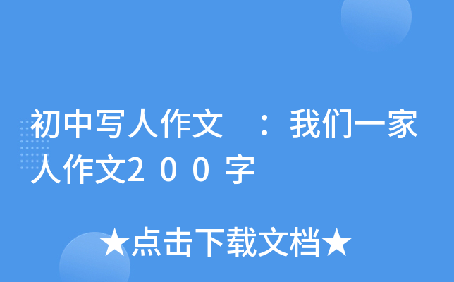 Ќ ҂һ200
