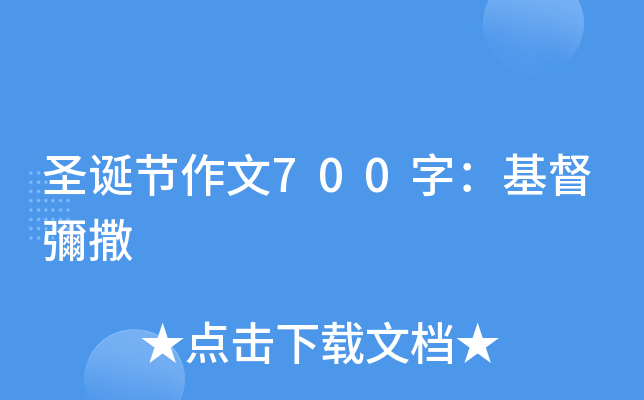 ʥQ(ji)700֣