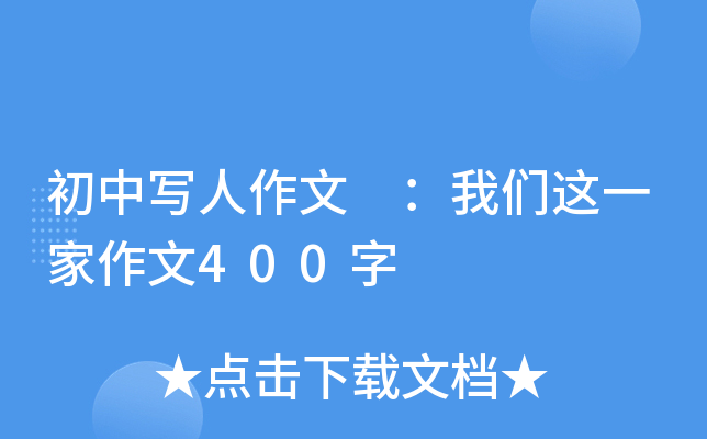 Ќ ҂@һ400
