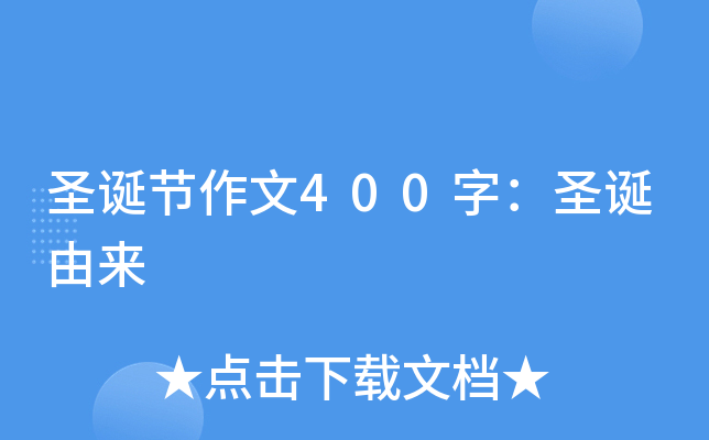 ʥQ(ji)400֣ʥQɁ