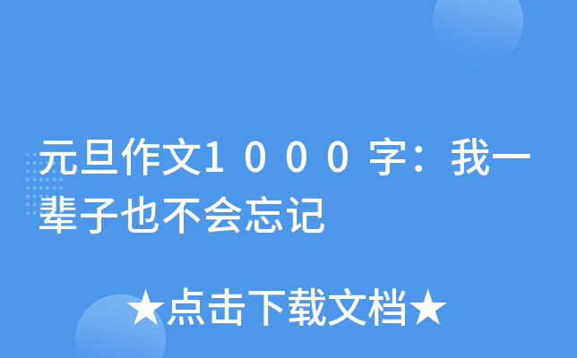 Ԫ1000֣һ݅Ҳӛ
