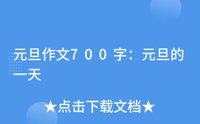Ԫ700֣Ԫһ