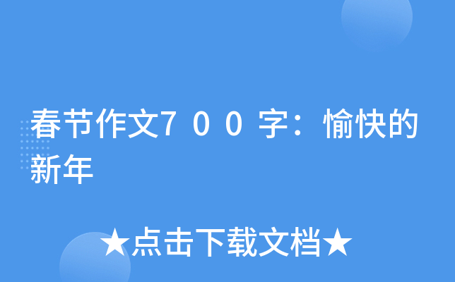 (ji)700֣