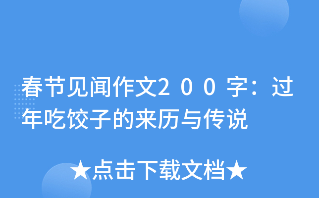 (ji)Ҋ200֣^ӵāvcf