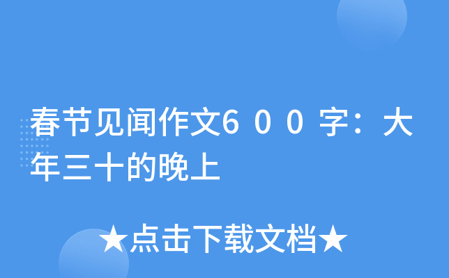 (ji)Ҋ600֣ʮ