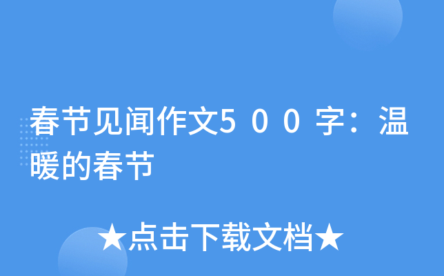 (ji)Ҋ500֣ůĴ(ji)