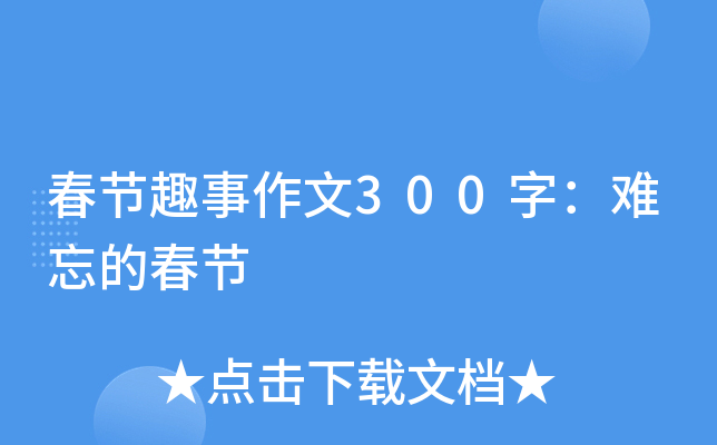 (ji)Ȥ300֣yĴ(ji)