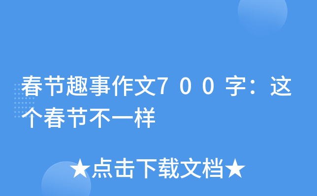 (ji)Ȥ700֣@(ji)һ