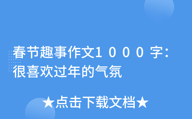 (ji)Ȥ1000֣ϲg^(gu)Ě