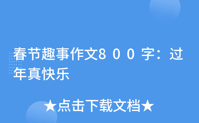 (ji)Ȥ800֣^옷
