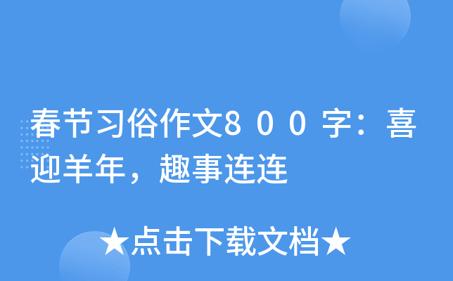 (ji)(x)800֣ϲӭȤBB