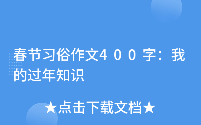 (ji)400֣ҵ^֪R