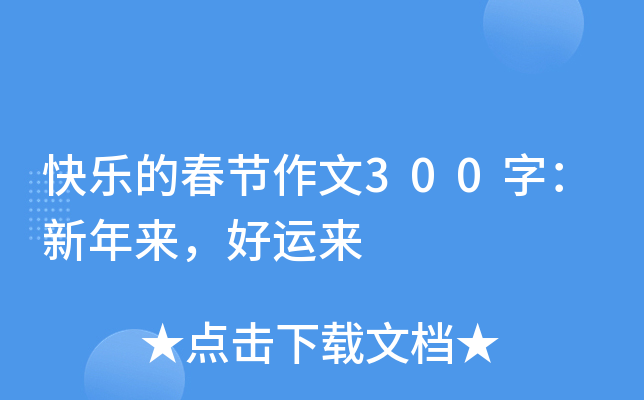 옷Ĵ(ji)300֣(li)\(yn)(li)