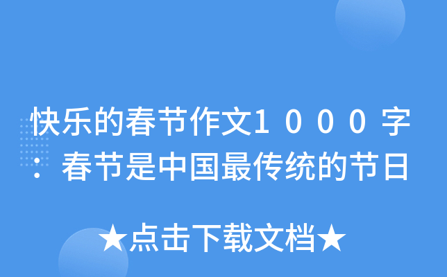 옷Ĵ(ji)1000֣(ji)Їy(tng)Ĺ(ji)