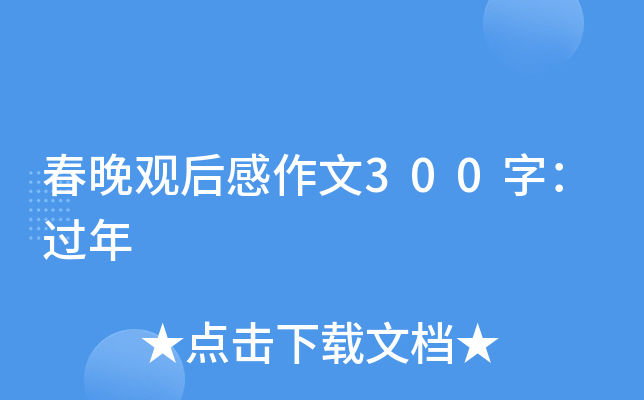 ^300֣^(gu)