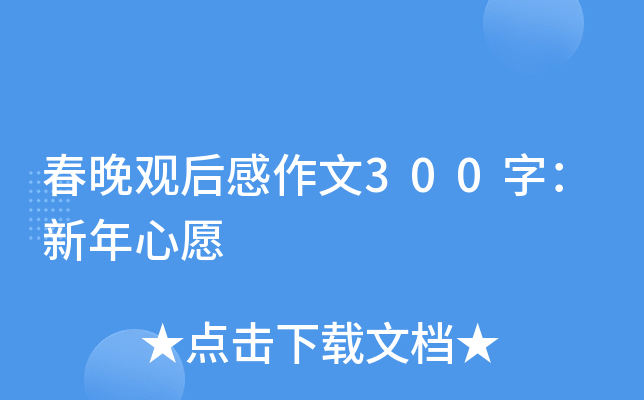 ^300֣Ը