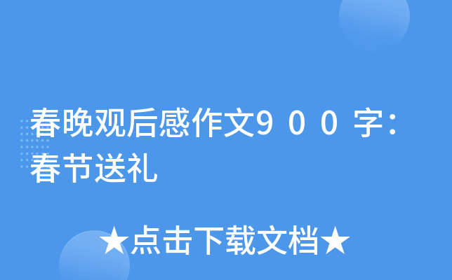 ^900֣(ji)ͶY