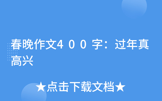 400֣^(gu)d