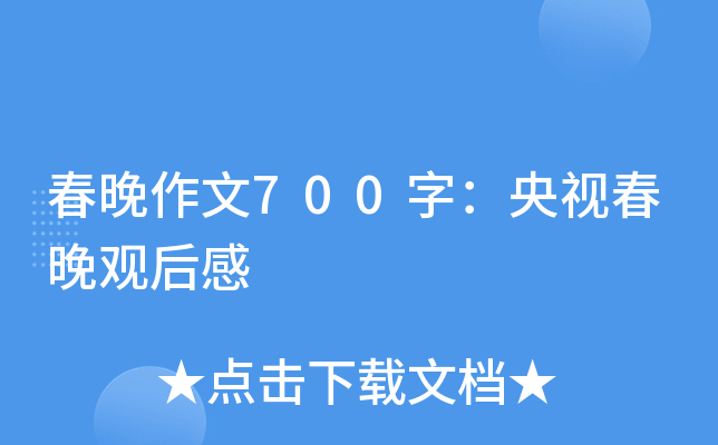 700֣ҕ^