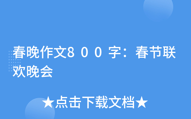 800֣(ji)(lin)g