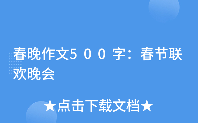 500֣(ji)(lin)g