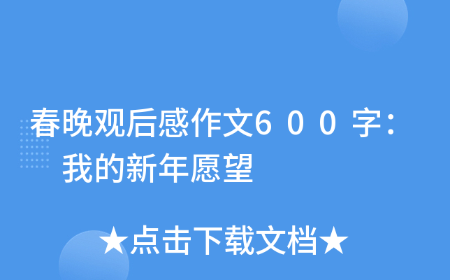 ^600֣ ҵԸ